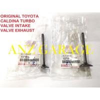 ราคา วาล์วเครื่องยนต์ INTAKE EXHAUST TOYOTA CALDINA TURBO 3SGTE (44415546967)