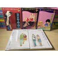ราคา นิยายแจ่มใส หนุ่มฮอตสาวเฮี้ยวรักเปรี้ยวอมหวาน 1-3 (22076077608)