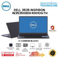 ราคา NOTEBOOK(โน้ตบุ๊ก)DELL 3535-IN3535X8DK4001OGTH-CB-W AMD R5 7530U/16GB/512GB/15.6''/WIN11 H+OF H/S 2021 (22842500511)