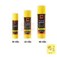 ราคา กาวแท่ง ตราช้าง STICKO Elephant Glue Stick กาว ขนาด 10 / 22 / 40 กรัม (4444134902)
