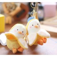 ราคา พวงกุญแจตุ๊กตาเป็ดกล้วย กล้วย กล้วย (44010543911)