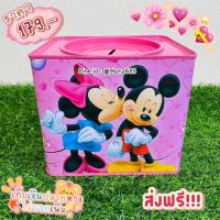 ราคา ปี๊บออมสิน ราคาส่ง(พร้อมส่ง) ออมสินลายการ์ตูน (42220425916)