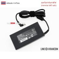 ราคา ADAPTER-NOTEBOOK Adapter MSI /LENOVO 19.5V 6.15A 120W (5.5*2.5mm) (สำหรับโน๊ตบุ๊ค) ของแท้ (28633044194)