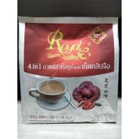 ราคา Royal coffee 4 in1 กาแฟสำเร็จรูปผสมเห็ดหลินจือ ปริมาณ 20กรัม×12ซอง(240กรัม) (18864590330)