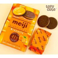 ราคา ขนมคุกกี้สอดไส้ครีมรสส้ม Meiji rich biscuit (815495789)