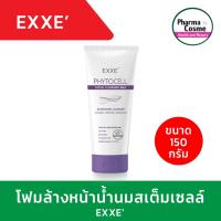 ราคา Exxe Phytocell Facial Cleansing Milk Clearasoft ขนาด 100g. และ 150g. (6848418435)