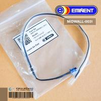 ราคา A26-FC-MIDWALL-0031 เซ็นเซอร์แอร์ Eminent เซ็นเซอร์แอร์ อิมิเน้นท์ เซ็นเซอร์อุณหภูมิ รุ่น WFM09 (26005765687)