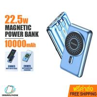 ราคา แบตสำรองชาร์จไร้สาย Yoobao รุ่น A10 แม่เหล็กยึดติด รองรับชาร์จเร็วไร้สาย PD20W แม่เหล็กดูด Built-in Cable แบตเตอรี่สำรอง (23209291378)