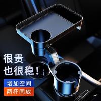 ราคา ที่วางแก้วน้ำในรถยนต์ ที่วางแก้วน้ำในรถยนต์ ที่วางแก้วน้ำในรถ ที่วางแก้วน้ำในรถ ที่นั่งคงที่ ถาดเก็ (28316313798)