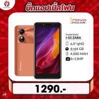 ราคา โทรศัพท์มือถือ inovo I-03 ZARA หน้าจอ 6 นิ้ว เครื่องศูนย์ไทยแท้ รับประกัน 1 ปี (26428033433)