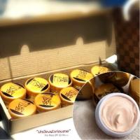 ราคา ครีมกันแดดมาซ่า maza ราคาส่ง (2062017871)