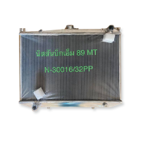 ราคา หม้อน้ำรถยนต์ นิสสันบิ๊กเอ็ม 89 MT หนา32 (4255192590)