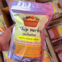 ราคา สมุนไพรลดน้ำหนัก สมุนไพรทิพย์แท้100% (10822594155)