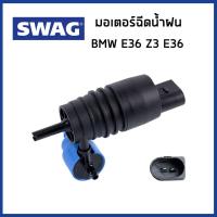 ราคา BMW มอเตอร์ฉีดน้ำฝน บีเอ็มดับบิว E36 316i 318i 320i 323i 325tds 328i / 67128377987 , 67126938620 / SWAG (29958064976)