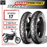 ราคา *ถูกที่สุด*ยางใหม่ [ ผ่อนชำระ 0% ]Aspira ยางนอกมอเตอร์ไซค์ Terreno 110/70-17 + 130/70-17 (7179299602)