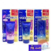 ราคา '25 New Pack~ NIVEA UV Deep Protect Care Essence 50g / Gel 80g / Tone up Essence 50g SPF50 PA+++ ครีมกันแดด (21083672923)
