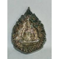 ราคา เหรียญฉลุลายหลวงพ่อคูณ วัดบ้านไร่ จ.นครราชสีมา ปี พศ.2536 พร้อมกล่อง (40376037694)