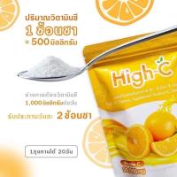 ราคา 1 ซอง วิตามินซี รสส้ม High C 20,000 มิลลิกรัม แบบผงชงดื่ม (9154444401)