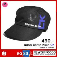 ราคา หมวก Calvin Klein แท้ สภาพดี Made in Taiwan (5115552788)
