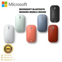 ราคา Microsoft Modern Mobile Mouse Surface Wireless Mouse with Bluetooth เม้าไร้สาย เมาท์ไร้สาย ประกัน1ปี (43800586521)