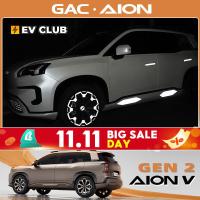 ราคา Gac AION V ev/gen2 SUV ตกแต่งภายนอก Super Bright สติกเกอร์สีขาวทุ่มเทดัดแปลง Body สะท้อนแสงอุปกรณ์ตกแต่งอุปกรณ์ (26372694625)