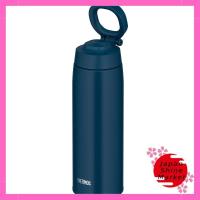 ราคา Thermos Vacuum Insulated Mobile Mug with Carry Loop 750ml Indigo Blue JOO-750 IBL (40125469748)