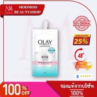 ราคา (แบบซอง) ครีมซอง โอเลย์ เดย์ครีม / ไนท์ครีม Olay Total Effect 7IN1 Day Cream (28630579705)