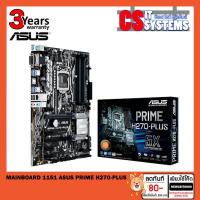 ราคา Mining 6GPU MAINBOARD (เมนบอร์ด) 1151 ASUS PRIME H270-PLUS + M.2 PCI RISER RE-PROJECT x2 (ของใหม่100%) (1928026687)