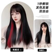 ราคา วิกผมชิ้นเดียวสีชมพูสำหรับผู้หญิง ไล่โทนสี ใช้เป็นไฮไลท์หรือต่อผม (40725005773)