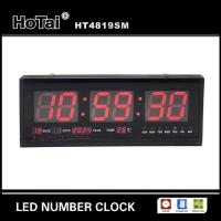 ราคา HoTai ของแท้ นาฬิกาดิจิตอล LED Number รุ่น HT4819SM   ไฟสีแดง (25459969713)