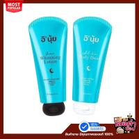 ราคา พร้อมส่ง ของแท้มาส์กใต้ตาพลังแม่เหล็ก กว่า 200จุด วิตซี Vit C Magnat Eye ลดตาบวม ลดใต้ตาคล้ำ บำรุงใต้ตา (1 ซอง) (47750991496)