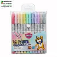ราคา สีเมจิกพาสเทล MasterArt WaterColor Pastel 12สี (4105434355)