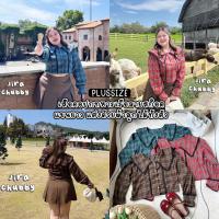 ราคา เสื้อคอปกทหารเรือลายสก็อต แขนยาว แต่งด้วยผ้าลูกไม้ทั้งตัว สาวอวบ (26166579120)