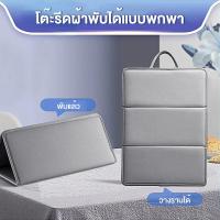 ราคา ผ้ารองรีด ผ้ารองรีดสะท้อนความร้อน แผ่นรองรีดผ้าแบบพกพา ทนต่ออุณหภูมิสูง สามารถพับได้ สําหรับโต๊ะรีดผ้า ป้องกันความร้อน (43309970031)