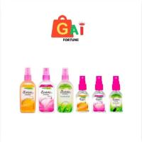 ราคา [1ขวด] ซอฟเฟล สเปรย์กันยุง กลิ่นหอมที่คนรักยุงเกลียด มีตัวเลือก ขวดเล็กและขวดใหญ่ Soffell ขนาด 30-80ml. (41251212360)