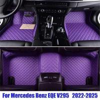 ราคา SUV รถสําหรับMercedes Benz EQE V295 2022 2023 2024 2025 AutoหนังพรมPadsชุดรถเท้าmattesพรม (47650640425)