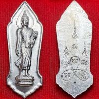 ราคา (เหรียญมีตำหนิตามตัวเลือกรูป) พระฉลอง 25ศตวรรษ เนื้อชินตะกั่ว ปี พ.ศ.2500 พระดี พิธีดัง ณ สวนพุทธมณฑล #ของมันต้องมี (29437349002)