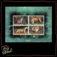 ราคา แสตมป์สะสม ชีทสัตว์ป่า (ชุด 6) แสตมป์ไปรษณีย์ แสตมป์ไทย ไม่ผ่านใช้ สภาพดี (18671840705)