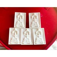 ราคา พระนาคปรก แกะจากงาช้าง (16929355662)