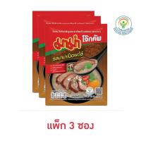 ราคา มาม่าโจ๊กซอง รสมาม่าเป็ดพะโล้ 35 กรัม (แพ็ก 3 ซอง) (28205284886)