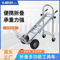 ราคา T Tiger Car Load-Bearing Load-Bearing King รถบรรทุกสี่ล้ออลูมิเนียมอัลลอยด์ง่ายยางพกพาสูงแบบพกพาสองล้อ (29443137516)