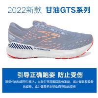 ราคา รองเท้าวิ่ง Brooks Brooks สไตล์ใหม่ Glycerin Glycerin 20 รองเท้าวิ่งกว้าง Last Men Marathon Sports (43722531231)