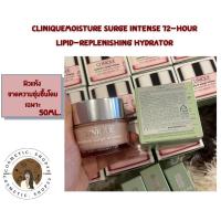 ราคา Clinique Moisture Surge Intense Skin Fortifying Hydrator 50ml