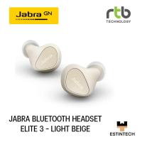 ราคา HEADSET (หูฟัง) Jabra Bluetooth Headset Elite 3 - Light Beige ของใหม่ประกัน 2ปี (18716701627)