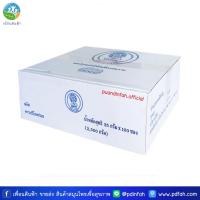 ราคา นมอัดเม็ด จิตรลดา ✅ของแท้✅ ยกลัง 100 ซอง โครงการหลวง นมปรุงแต่งชนิดเม็ด รสหวาน จิตรลดา (29757479977)