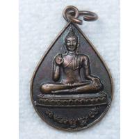 ราคา เหรียญพระพุทธประทานพร หลัง หลวงพ่อน้อย วัดธรรมศาลา จ.นครปฐม ปี 2555 (24886751798)