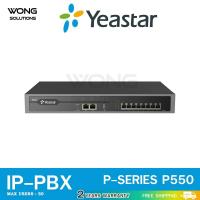 ราคา Yeastar P550 IP PBX ตู้สาขาโทรศัพท์ ตู้สาขาโทรศัพท์ ไอพี (11408528803)