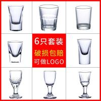 ราคา แก้วไวน์ขาว แก้วกุณโฑ แก้วชอต แก้วชอต แก้วเหลี่ยม แก้วทรงกระสุน แก้วจิบ แก้วขายส่ง (29471429029)
