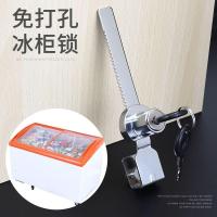 ราคา แนวนอนตู้แช่แข็งล็อคตู้แช่แข็งล็อคตู้แช่แข็งล็อคประตูบานเลื่อนล็อคเลื่อนไอศครีมตู้โชว์ตู้เย็นล็อคเจาะฟรี (42172464733)