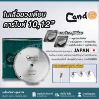 ราคา ใบเลื่อยวงเดือน คาร์ไบด์(TCT) 10นิ้ว CANDO 80ฟัน 100ฟัน 120ฟัน วงเดือน ใบวงเดือน (24908898985)